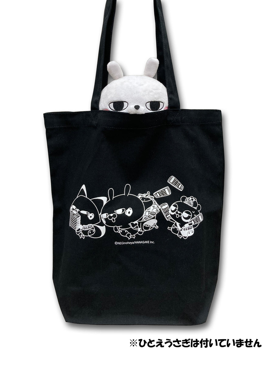 heidi. ウサギ　バッグ a781be31fe486949b45d0fa083b6a8