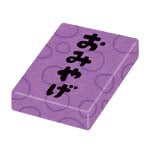 ばうむとりんご