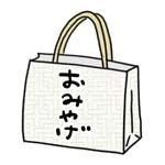 つるつる